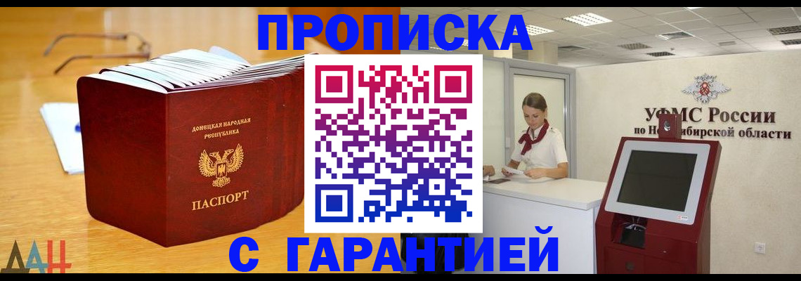 прописка иностранных граждан в Невьянске